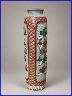 Vintage Japanese Shoshu Studio Pottery Vase Hand Painted Karako Crackle Signed