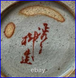 Vintage Japanese Shoshu Studio Pottery Vase Hand Painted Karako Crackle Signed