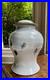 Vintage_Large_British_Art_Studio_Pottery_Ginger_Jar_Urn_Vase_Signed_Contemporary_01_nyy