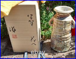 Yoh Tanimoto Japanese studio pottery stoneware mimitsuki Iga vase, boxed